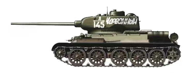苏联 T-34-85 中型坦克[145号]第4近卫坦克师弗洛里科夫座驾 图片来源于网络，仅供参考